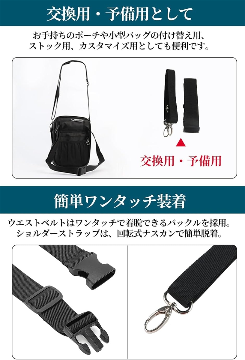 ワンタッチバックル 作業ベルト ショルダーストラップ 作業用(ウエスト