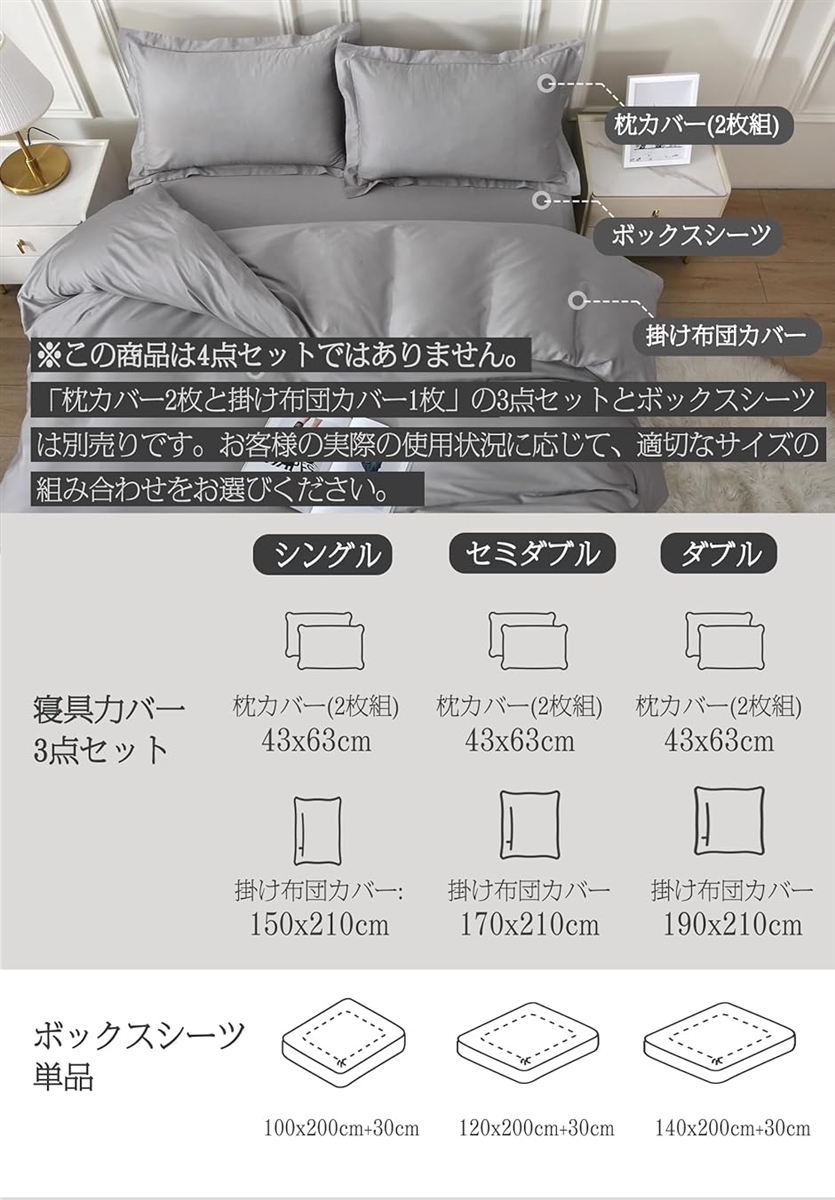 ボックスシーツ オーストラリア綿100% ホテル仕様 サテン調 おしゃれ