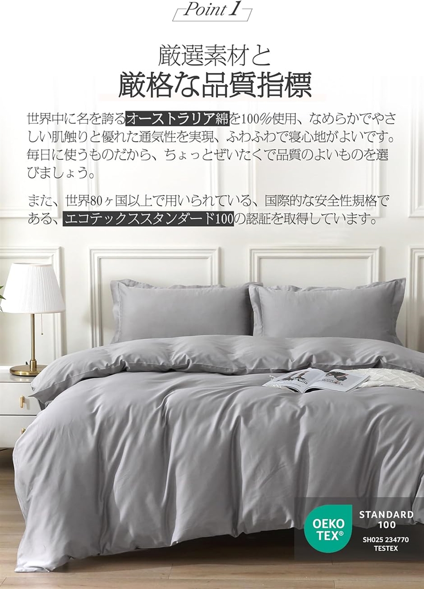 ボックスシーツ オーストラリア綿100% ホテル仕様 サテン調 おしゃれ