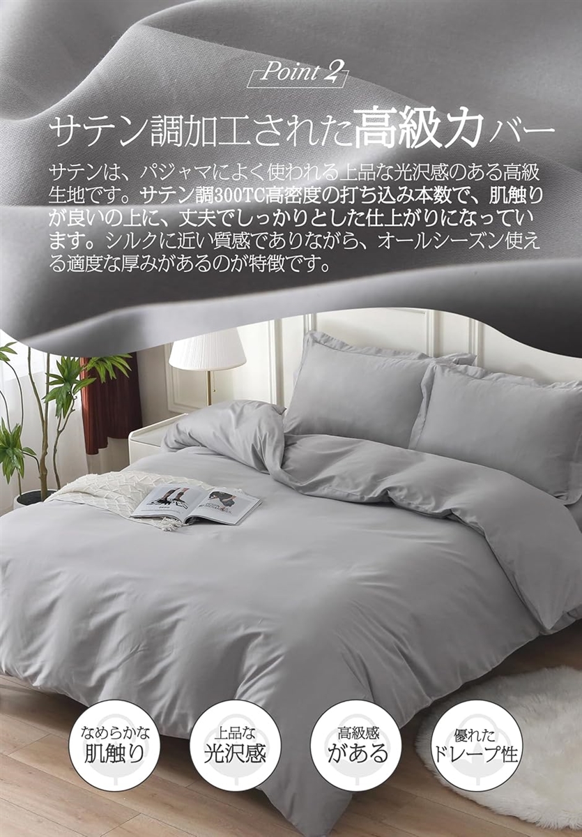 ボックスシーツ オーストラリア綿100% ホテル仕様 サテン調 おしゃれ