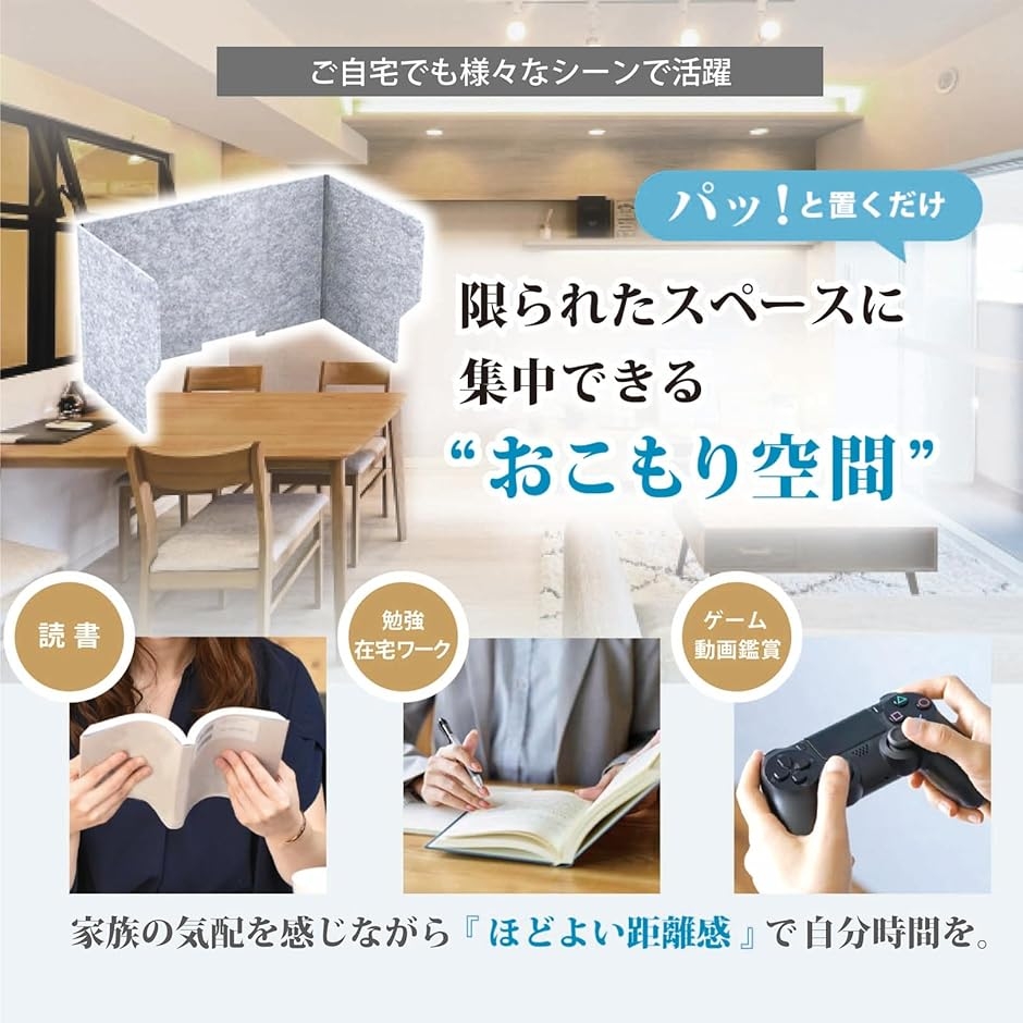 卓上 パーテーション 防音 仕切り 簡易 防音...の詳細画像2