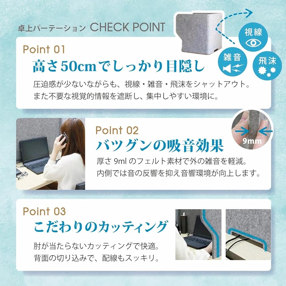卓上 パーテーション 防音 仕切り 簡易 防音...の詳細画像3
