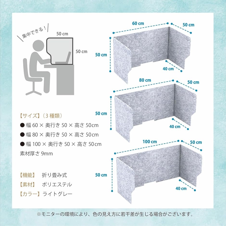 卓上 パーテーション 防音 仕切り 簡易 防音...の詳細画像5