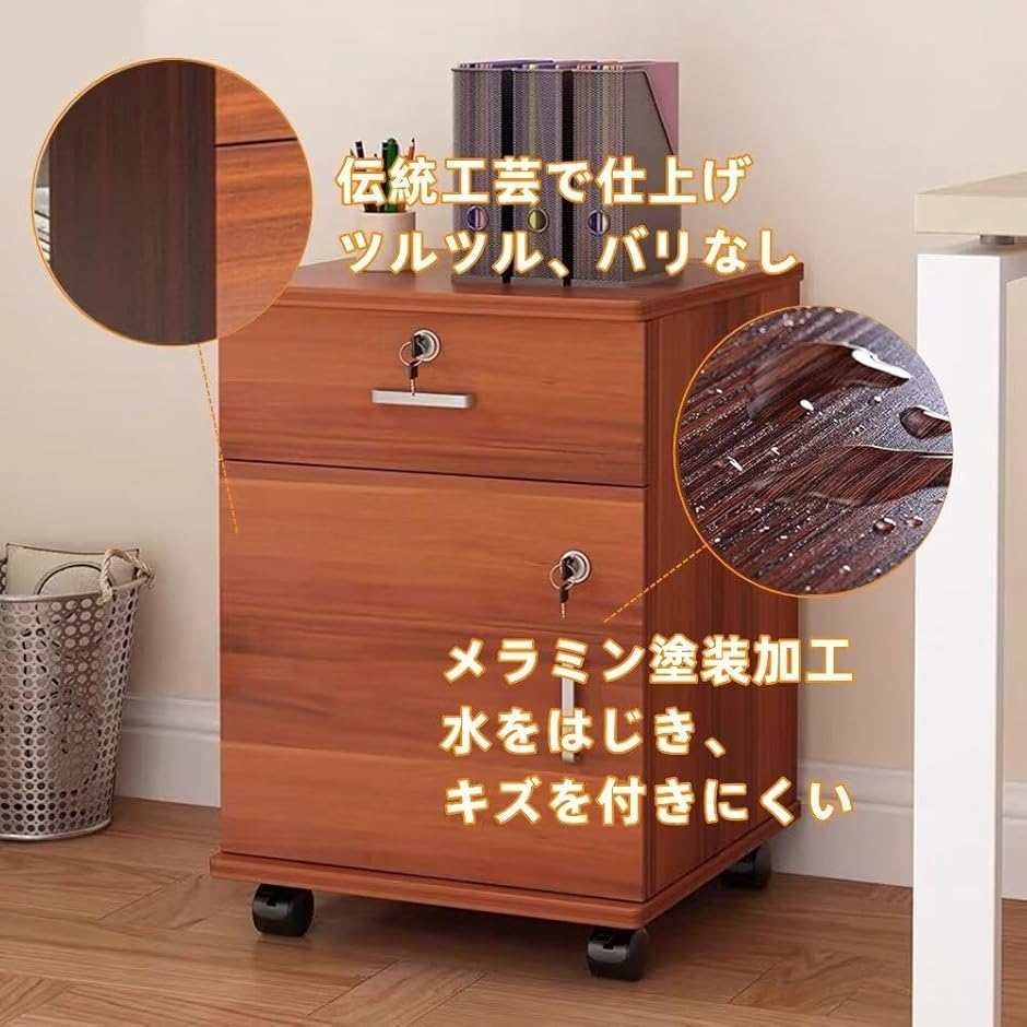 デスクワゴン 袖机 大容量 A4対応 ファイル キャスター搭載 鍵付き 扉
