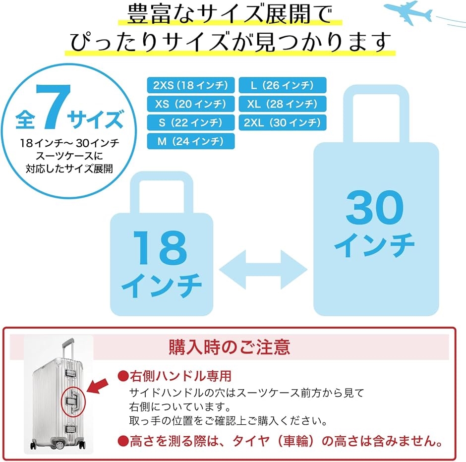 スーツケースカバー 防水 キャリーケースカバー...の詳細画像3