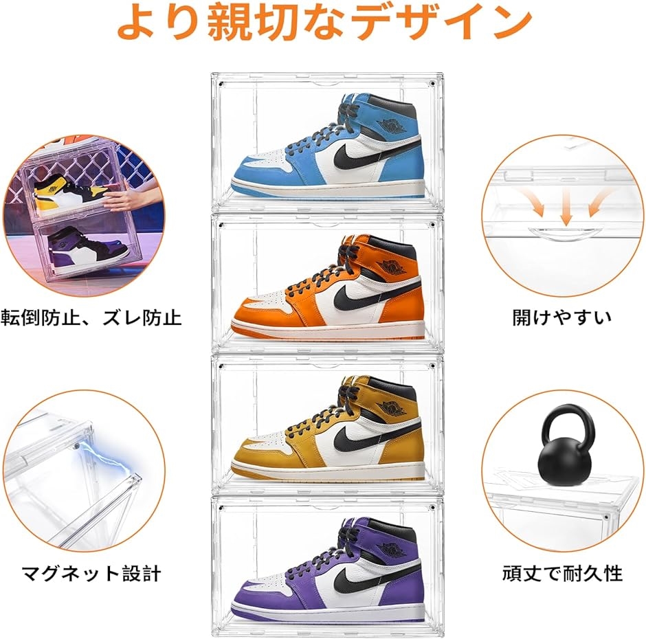 シューズボックス クリア 透明 シューズケース...の詳細画像3