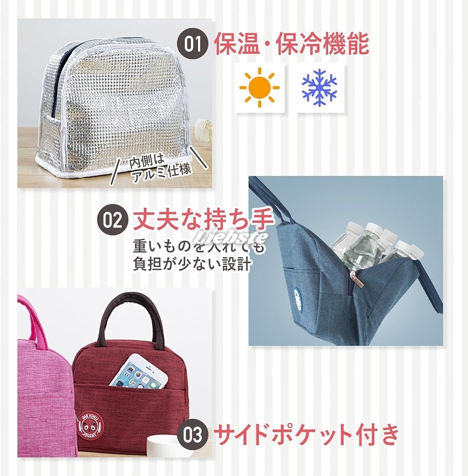 御弁当袋 保冷バッグ お弁当袋 ランチバッグ ...の詳細画像2