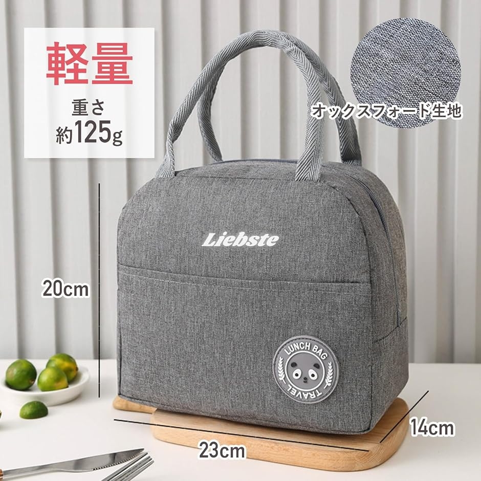 御弁当袋 保冷バッグ お弁当袋 ランチバッグ ...の詳細画像3