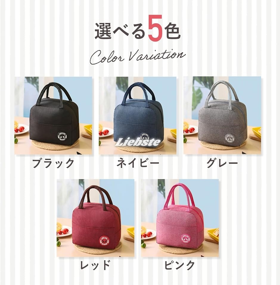 御弁当袋 保冷バッグ お弁当袋 ランチバッグ ...の詳細画像4