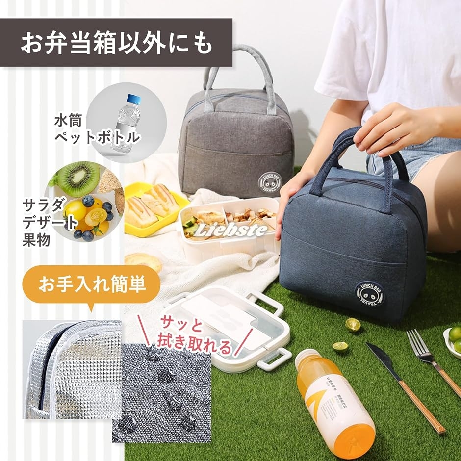 御弁当袋 保冷バッグ お弁当袋 ランチバッグ ...の詳細画像5