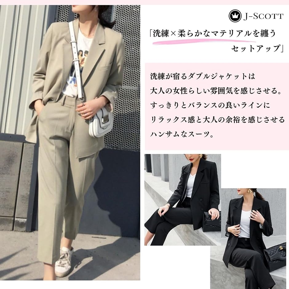 【５-23号】選べるパンツスタイル♡ハンサムダブルジャケットパンツスーツ上下 カジュアルスーツ 上下セット 足首スッキリ 9分丈パンツ 長袖