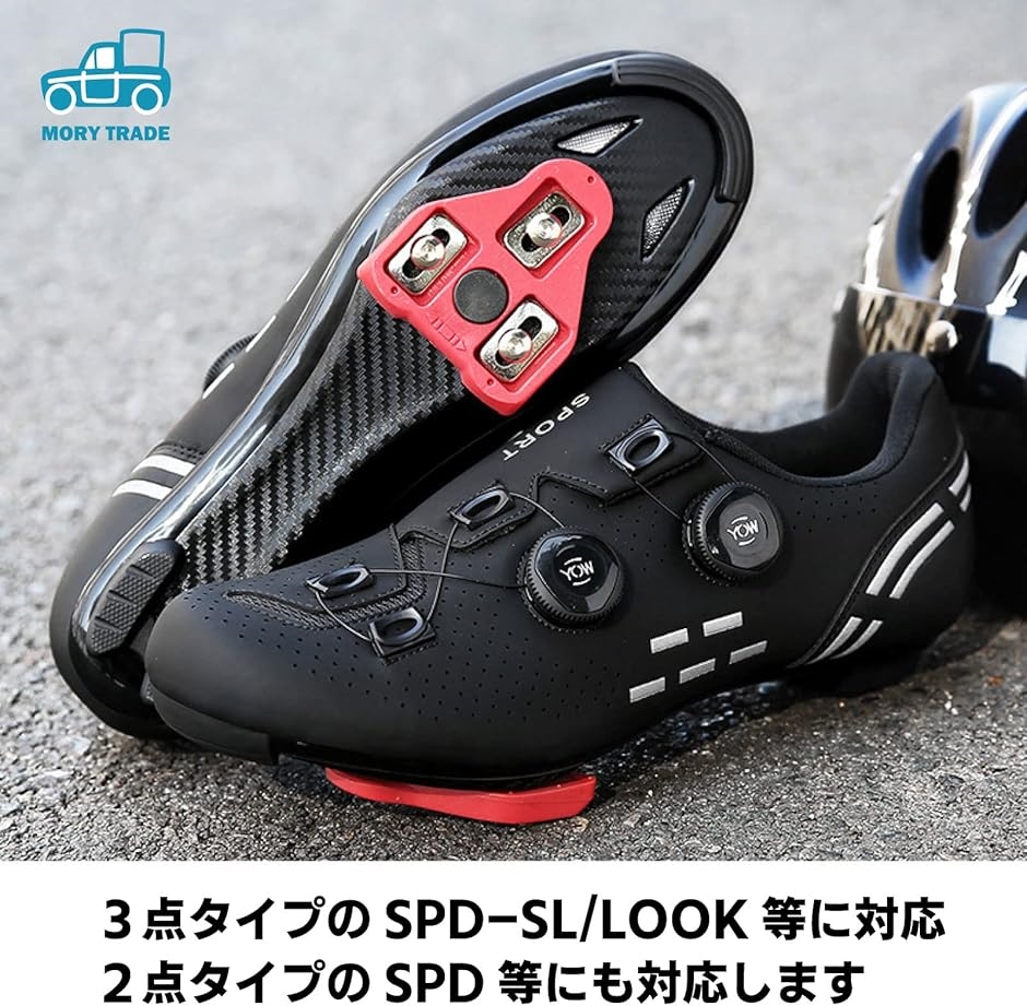 ロードシューズ ビンディング サイクル 靴 SPD SL LOOK 対応(ピンク