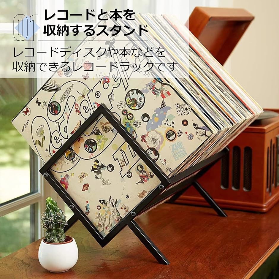 シンプルデザイン◼︎スチールラック 本棚 レコード棚 レコードラック レコードラック マガジン ブックスタンド 金属製 シェルフ スチール