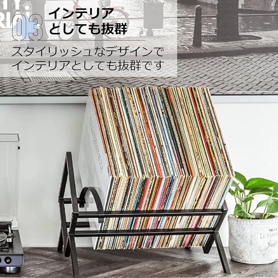 レコードラック マガジンラック ブラック レコードラック マガジン ブックスタンド 金属製 シェルフ スチール