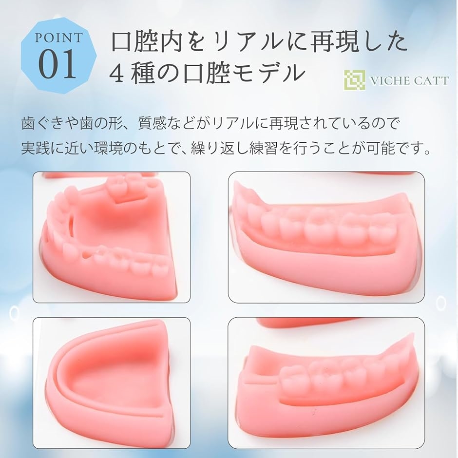 歯科縫合練習キット 模型 ツール(キット) : REAPRI - 通販 - Yahoo