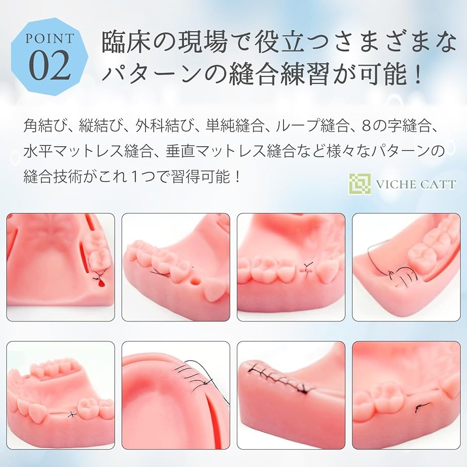 歯科縫合練習キット 模型 ツール(キット) : REAPRI - 通販 - Yahoo