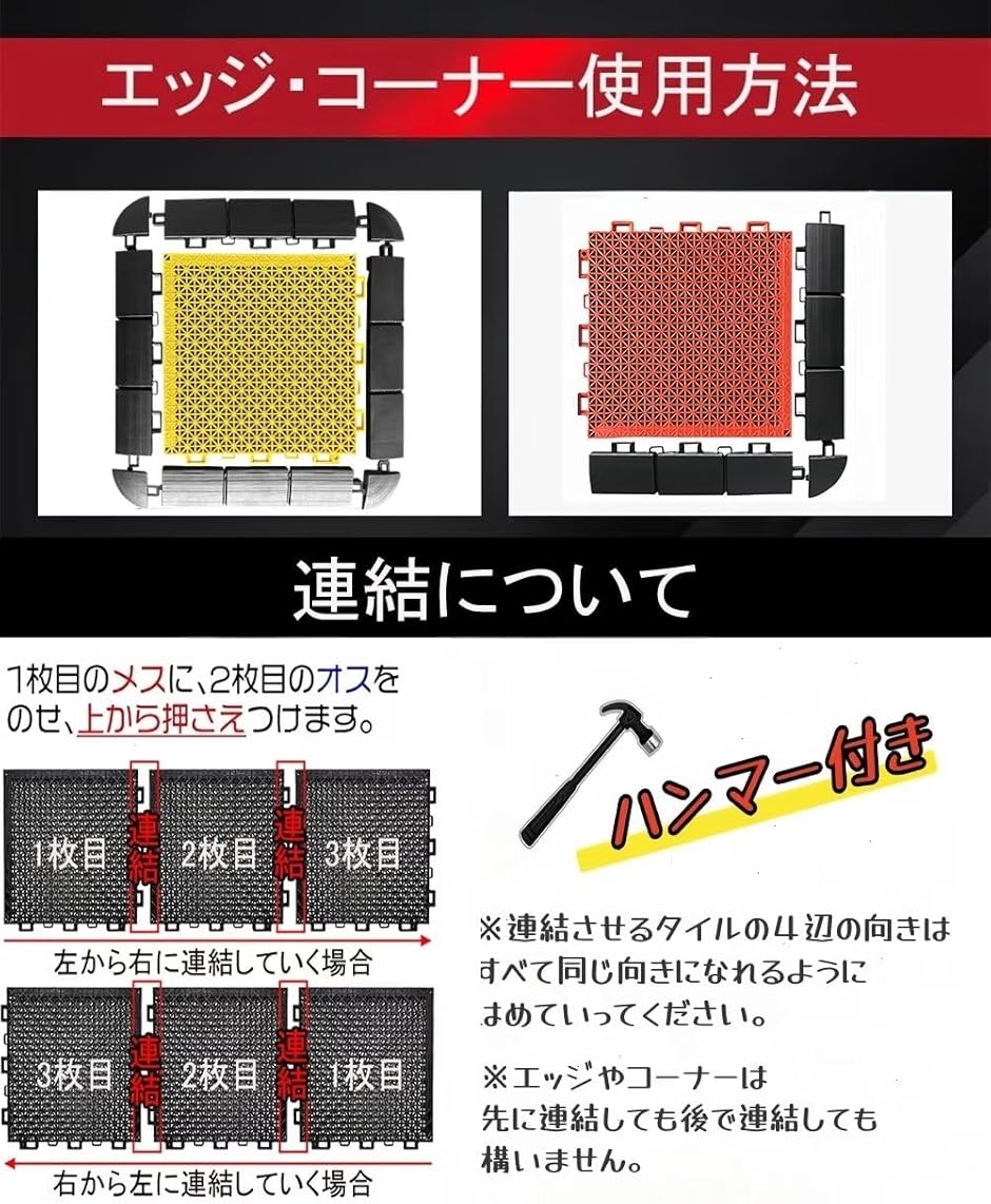 タイル 水はけマット 3 平方メートル 水はけマット ベランダ 屋外 タイル 滑り止め フリーカット可能 ジョイントマット 6色 玄関 バルコニー テラス 学校 通路 洗える はめ込み式 工具不要 軽量 耐候性 ライトグレー, 48枚 ホリック
