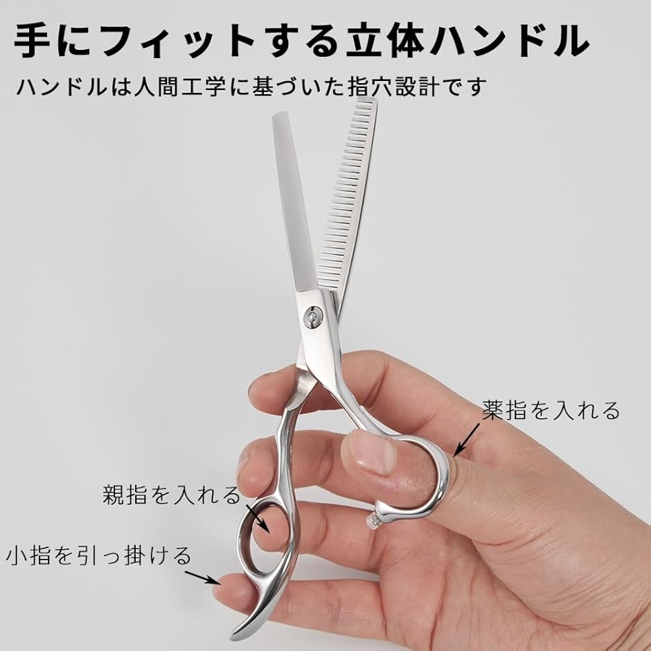 すきバサミ 20%のおすすめ人気商品一覧 通販 - Yahoo!ショッピング