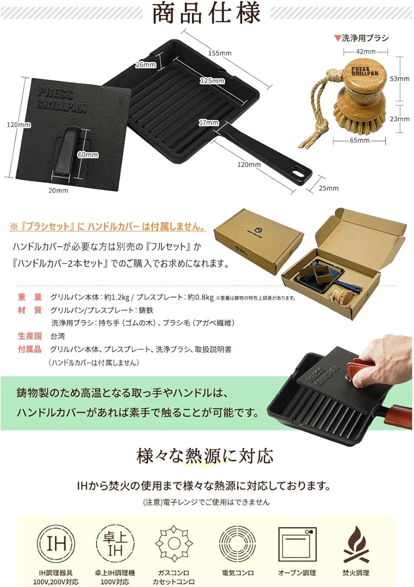 アサヒ プレスグリルパン ホットサンド 直火 ガス火 IH対応 鉄板 鋳物