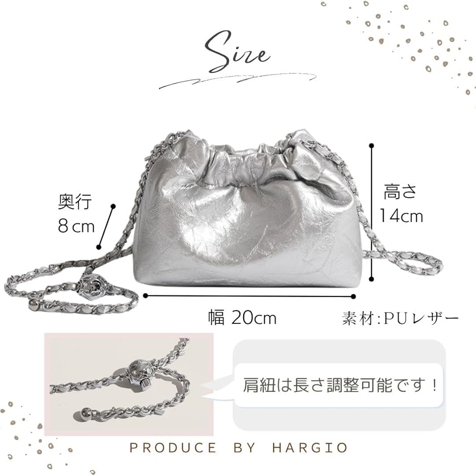 シルバー バッグ ショルダー 巾着バッグ ドローストリングバッグ