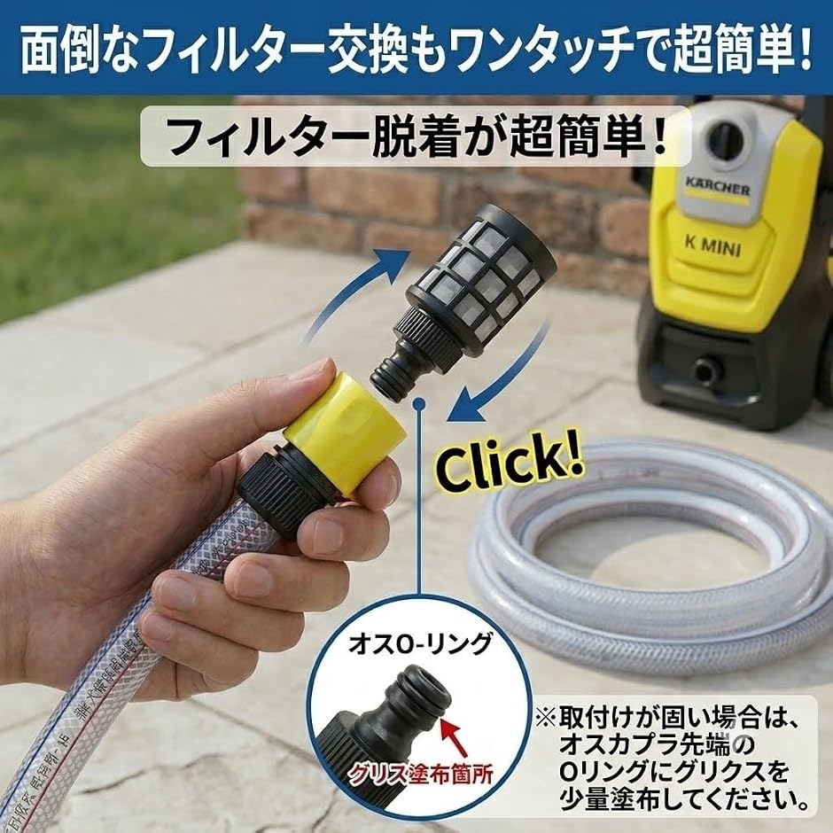 互換品】 ケルヒャー ボッシュ 京セラ 旧リョービ対応 高圧洗浄機 自吸