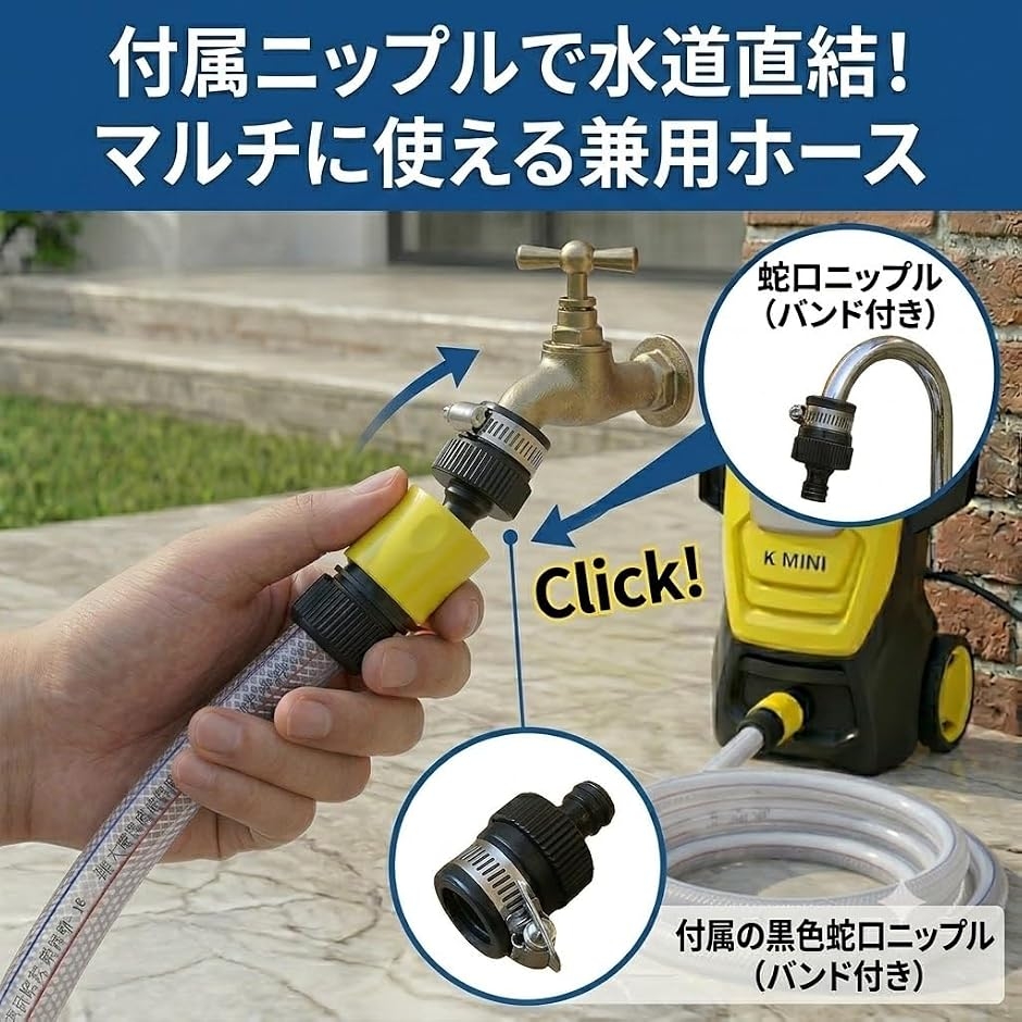 互換品】 ケルヒャー ボッシュ 京セラ 旧リョービ対応 高圧洗浄機 自吸