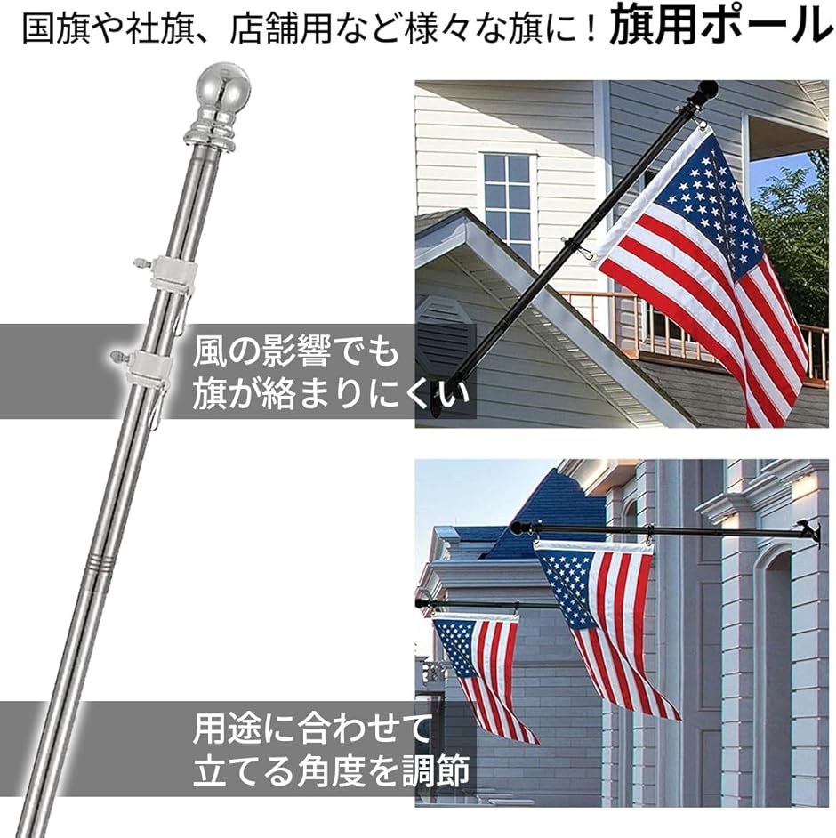 旗 ポール 日本 国旗 日の丸 のぼり 旗棒 スタンド フラッグポール