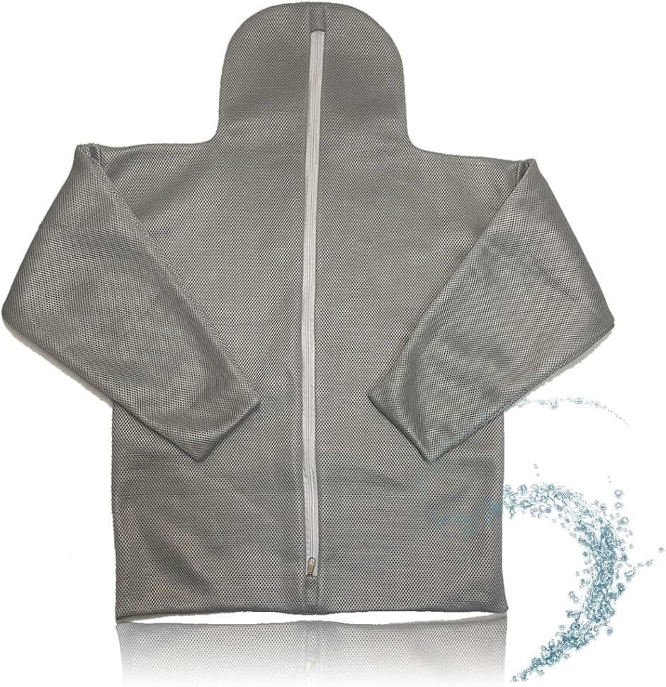 レインランドリーネット レインウェア専用 洗濯ネット 大きめ Mサイズ(グレー,  Medium)