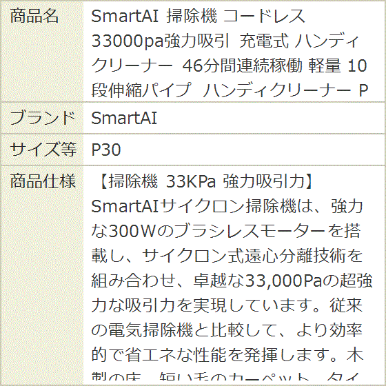 掃除機 コードレス 33000pa強力吸引 充電式 ハンディクリーナー 46分間