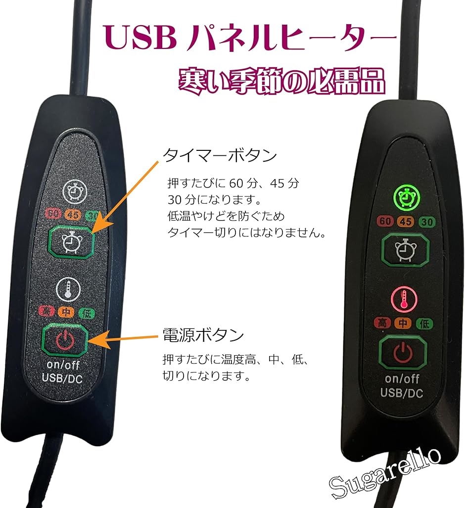 USBヒーター 発熱シート DC5V あんか ...の詳細画像5