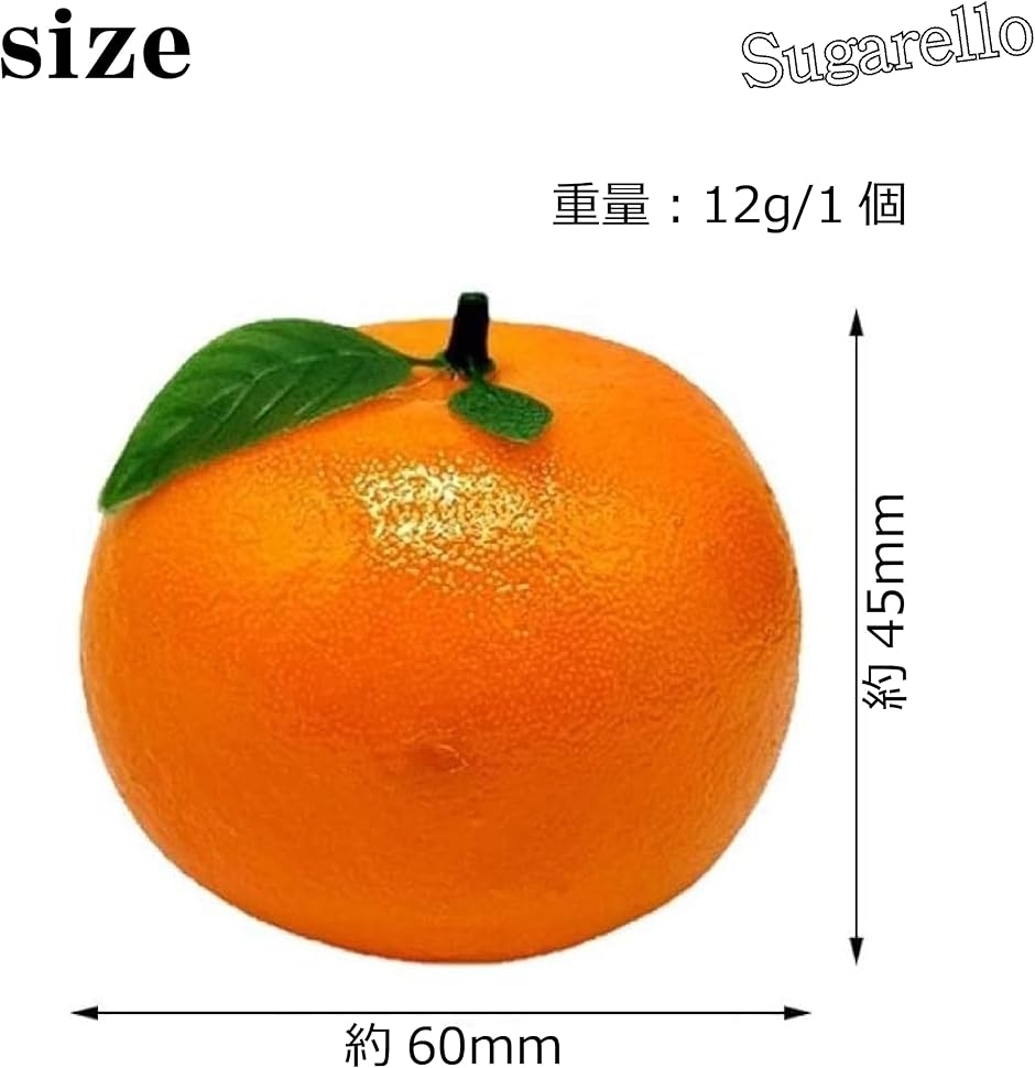 みかん 食品サンプル フェイクみかん 果物模型 フルーツ