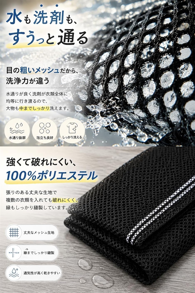 洗濯ネット ランドリーネット 大きい 粗め ぬいぐるみ 枕 大物 洗える