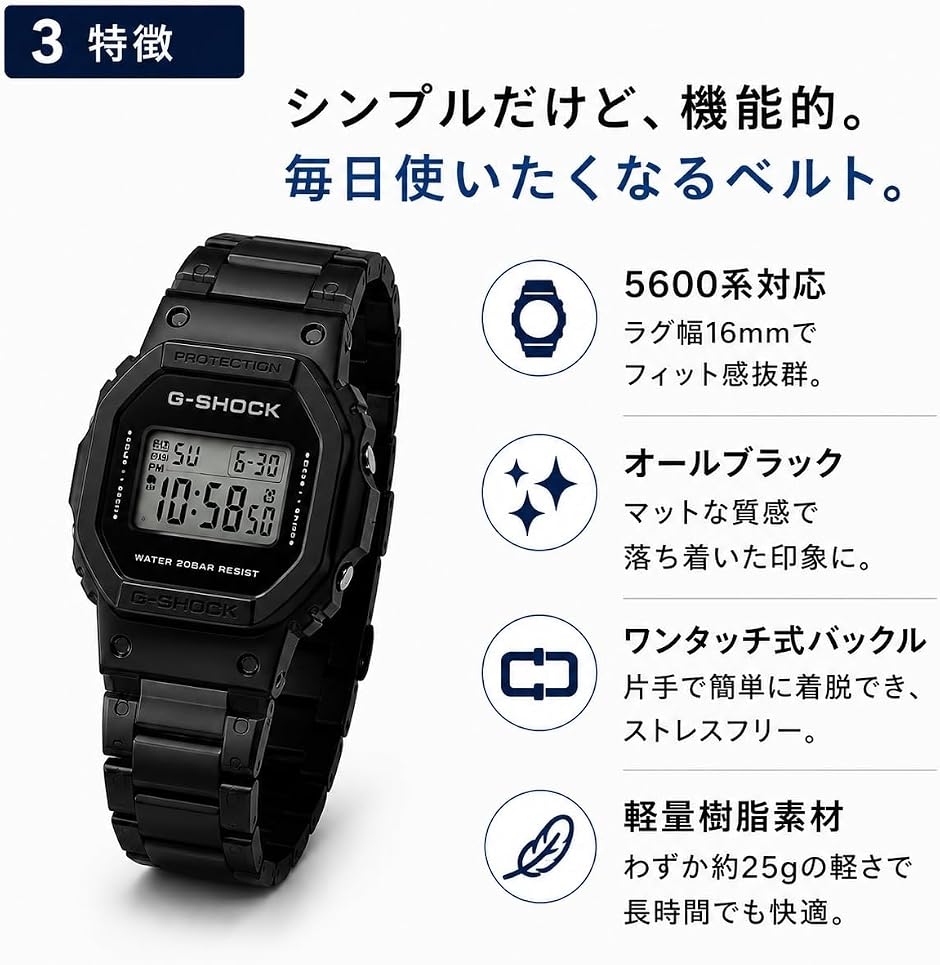 dw-5600 カスタム メタルの商品一覧 通販 - Yahoo!ショッピング