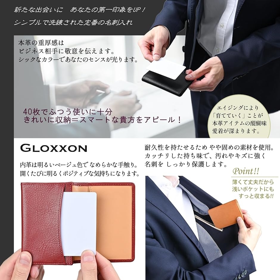 名刺入れ メンズ レディ―ズ 本革 ツートンカ...の詳細画像1
