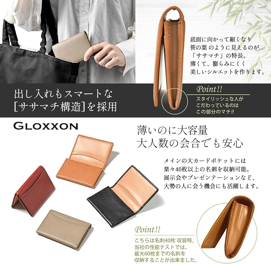 名刺入れ メンズ レディ―ズ 本革 ツートンカ...の詳細画像3
