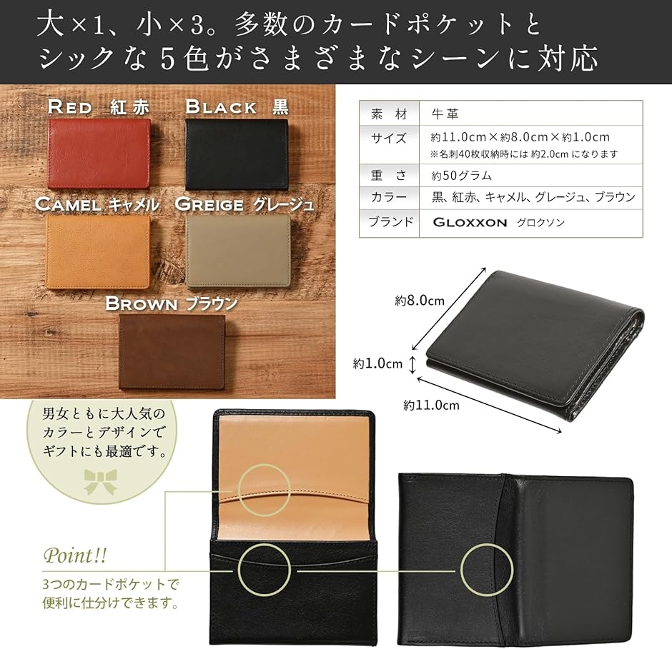 名刺入れ メンズ レディ―ズ 本革 ツートンカ...の詳細画像4