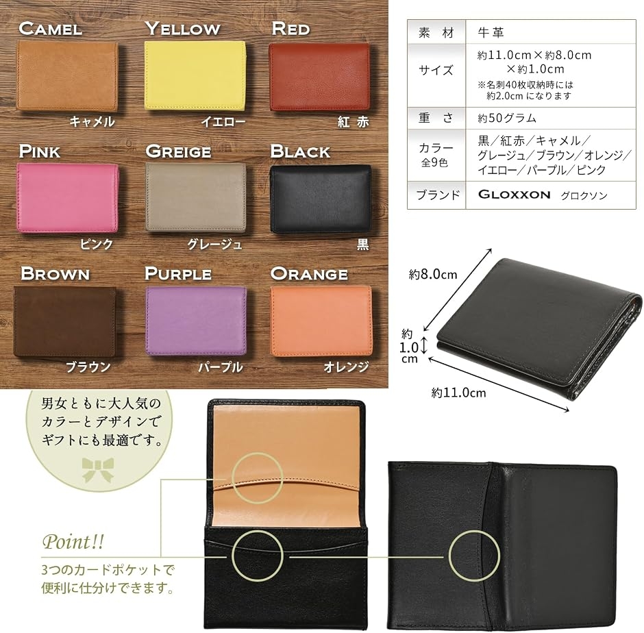 名刺入れ メンズ レディ―ズ 本革 ツートンカラー カードケース (黒