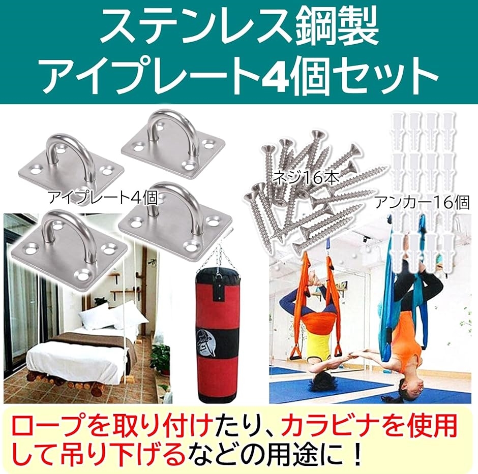 M5-M12 A2ステンレス鋼ステープルロックアップ壁フック固定パッドアイプレートアンカーマウントU字型天井ハンモックフックバックル 316 ステンレス鋼の天井フック パッド目プレート丸型 - vadania.jp