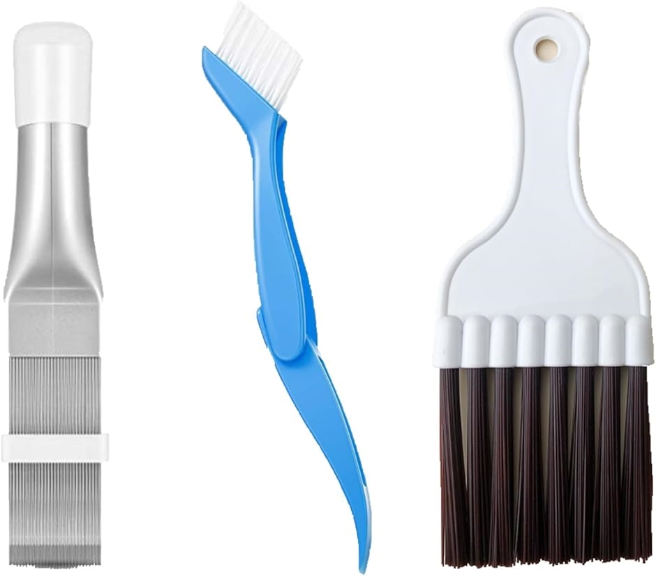 エアコン洗浄道具一式 3点セット クリニーング ブラシ 掃除 ファン シロッコファン 掃除道具