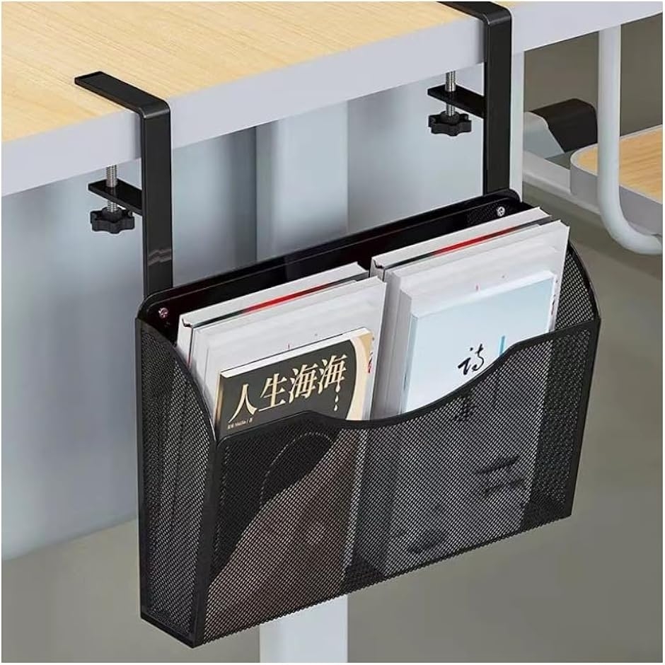 デスクサイド 収納ラック クランプ式 デスクサイドポケット テーブルサイド収納 書類収納 タブレット収納 ファイル 小物収納 (ブラック)