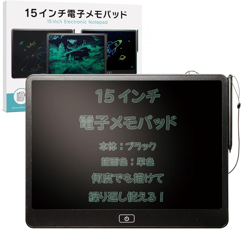 スマートペン 電子ノート デジタルパッドセット 66言語対応 OCR