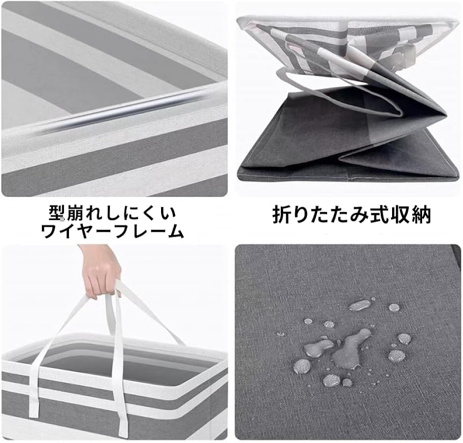 ランドリーバスケット ランドリーボックス 大容...の詳細画像4