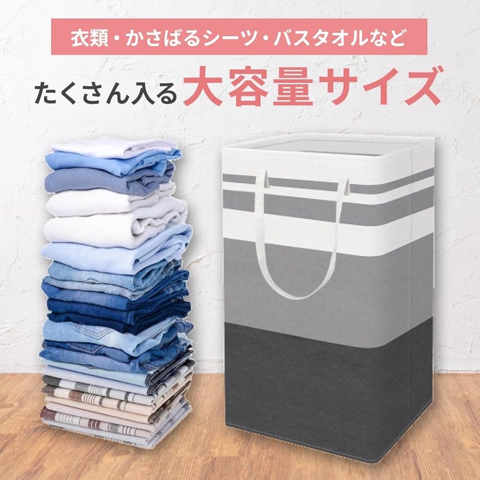 ランドリーバスケット ランドリーボックス 大容...の詳細画像5