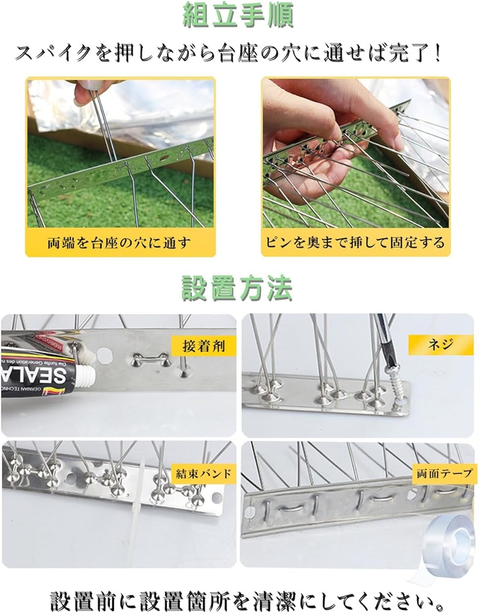 鳩避け 鳩よけグッズ 鳥よけ ベランダ 50cm10セット 屋根 100