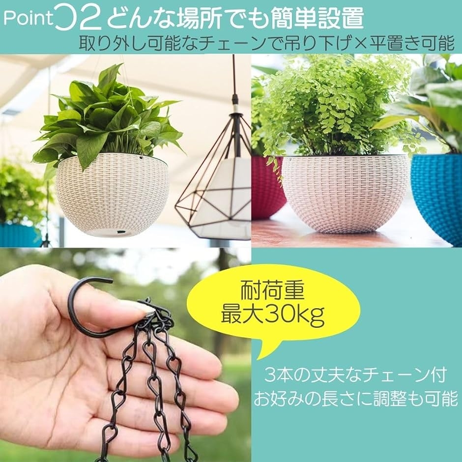 ハンギングプランター 室内 プラスチック 植木鉢 ハンギングバスケット
