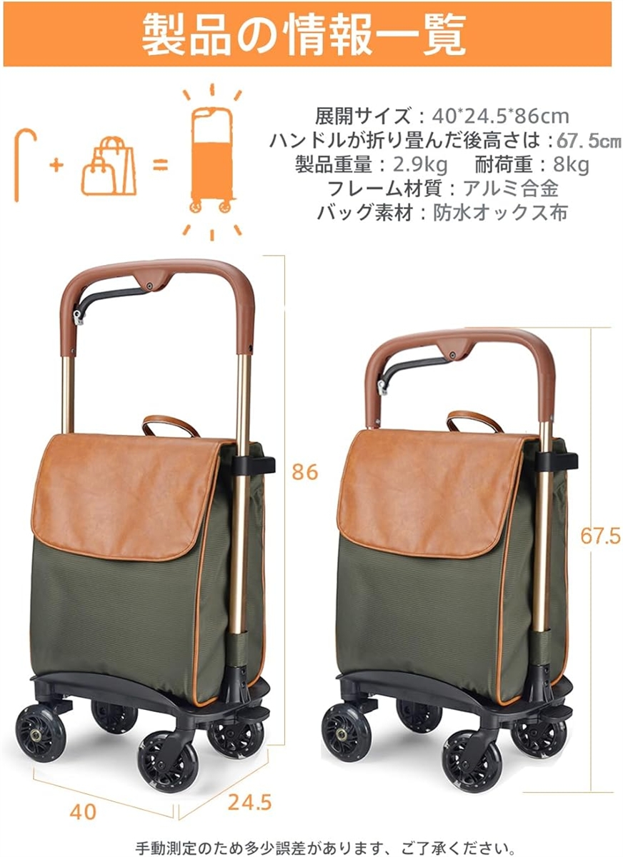 ショッピングキャリー ショッピングカート 横押し 4輪買い物カート