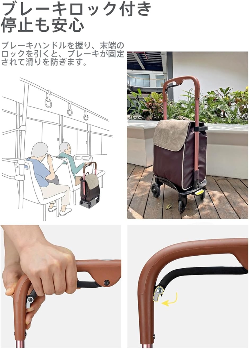 ショッピングキャリー ショッピングカート 横押し 4輪買い物カート