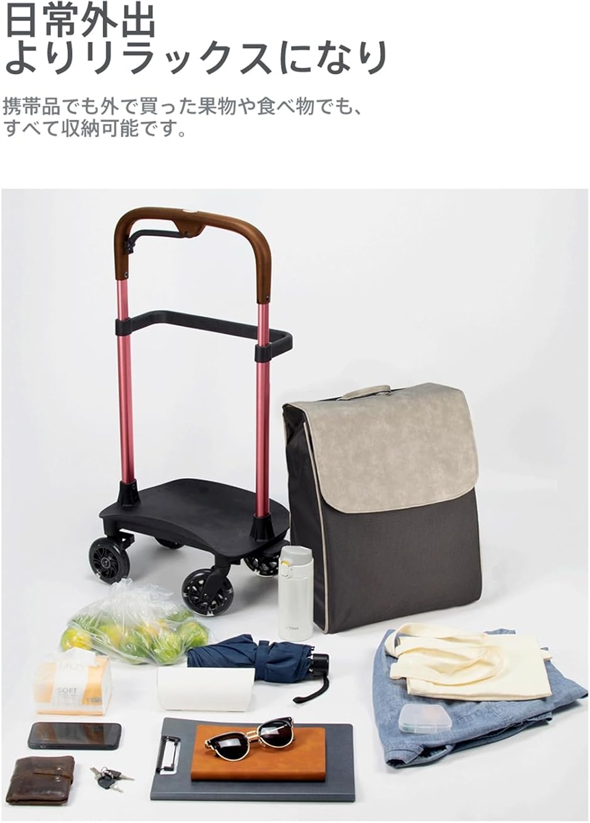 ショッピングキャリー ショッピングカート 横押し 4輪買い物カート