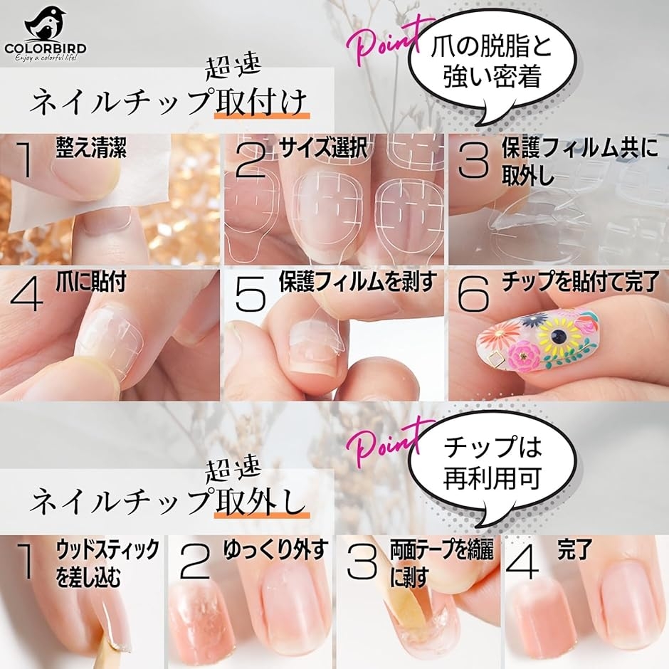 ネイルチップ ショート バレリーナ スクエア (マルチカラー, ショート