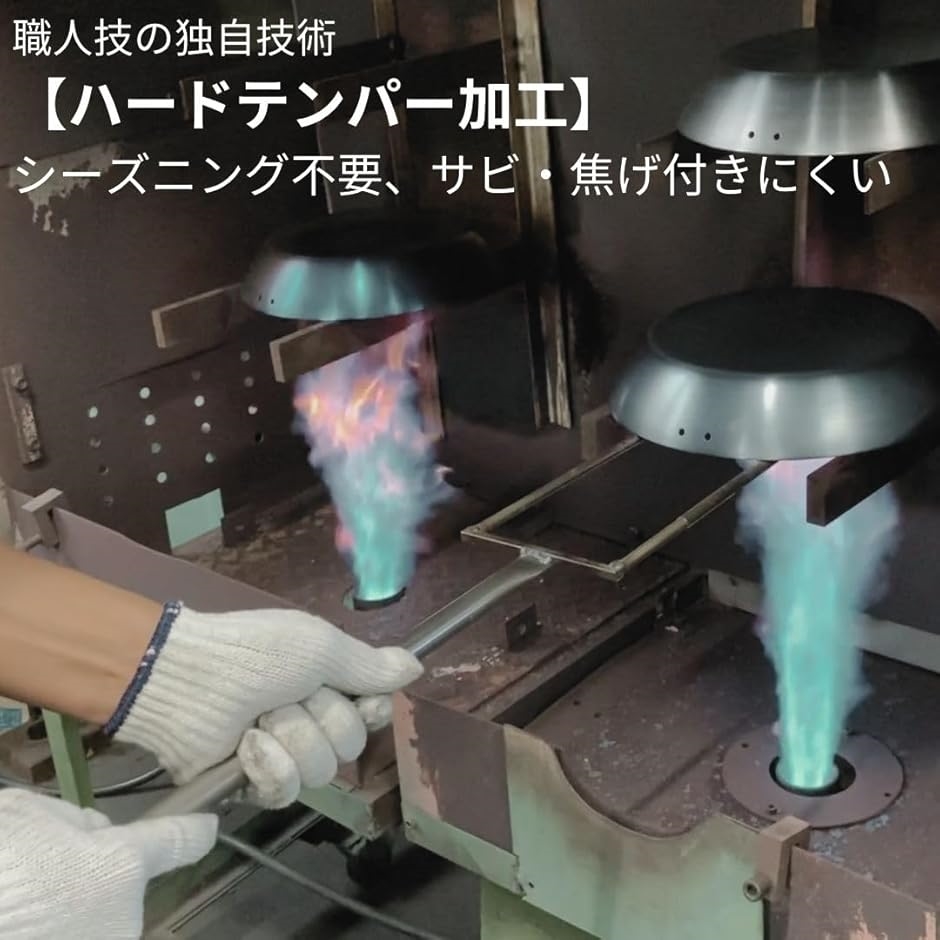 一流シェフが認める 鉄フライパン リストランテ バリック トウキョウ コラボレーション 軽い(ウォールナット,  20cm+26cm)の画像
